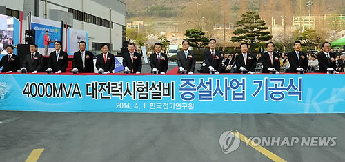 하나전기통상 이미지
