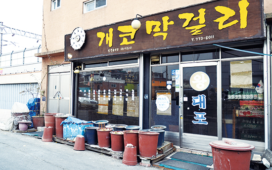 피어오르다 이미지