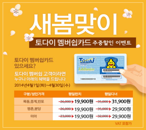 새봄코리아 이미지