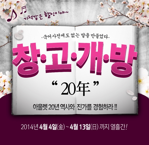 빌리지유통 이미지