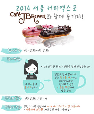 제이엑스포 이미지
