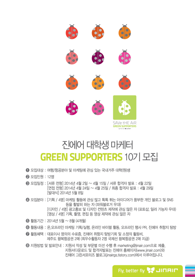 그린오라 이미지