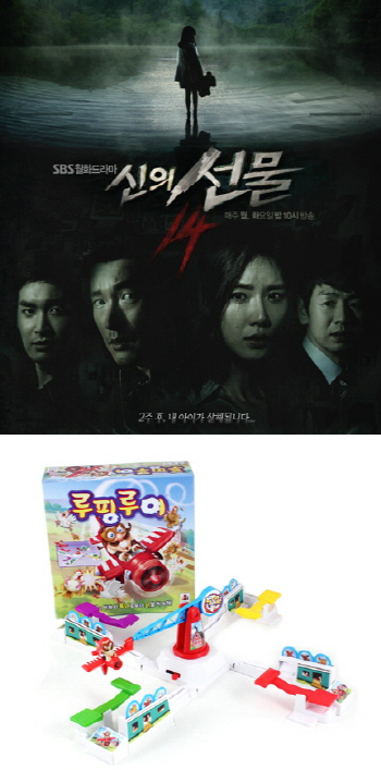지지보드게임 이미지