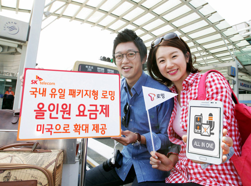 정해텔레콤 이미지
