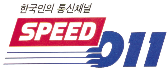 부일통신 이미지