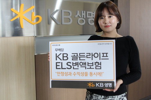 골든라이프 이미지