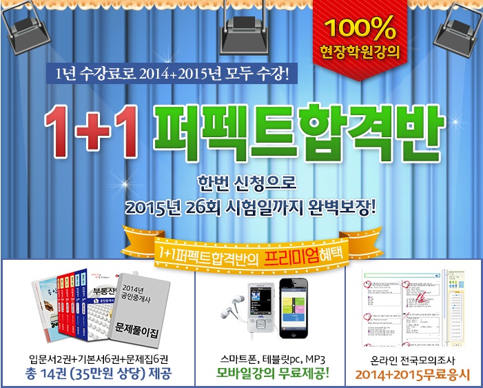 에듀프로 이미지