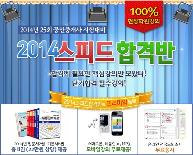 에듀프로 이미지