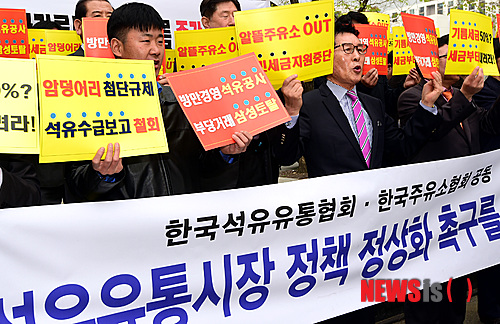 토탈주유소 이미지