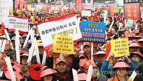 열린공인중개사 이미지