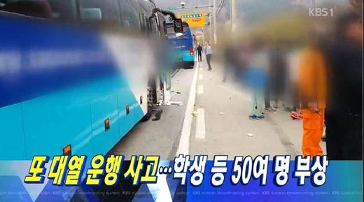 국도가방 이미지