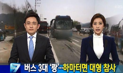국도가방 이미지