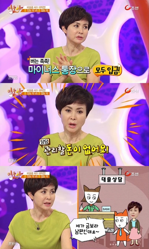 여우야 이미지