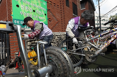 대한민국특수임무유공자회서울특별시지부 이미지
