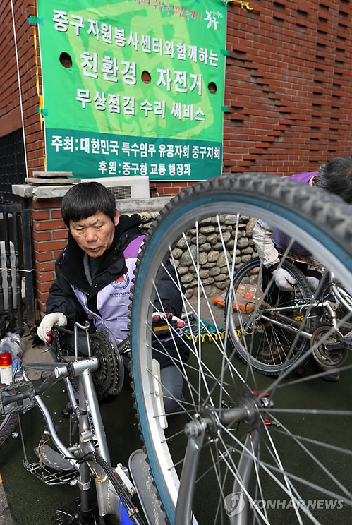 대한민국특수임무유공자회서울특별시지부 이미지
