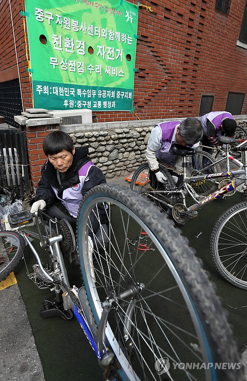 대한민국특수임무유공자회서울특별시지부 이미지