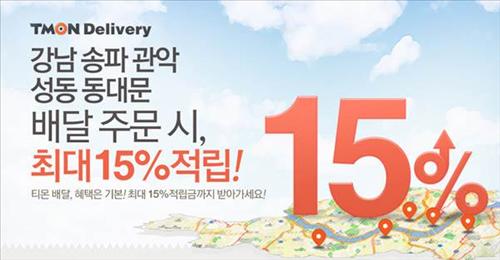 원쿠폰서비스 이미지