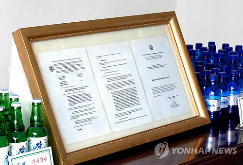 황제종합식품 이미지