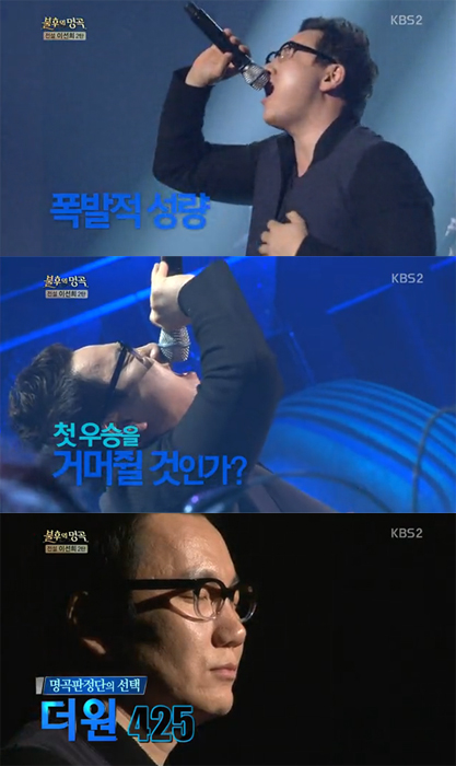 복면가왕에 나온다면 가왕 장기집권할것 같은 가수.swf | 인스티즈