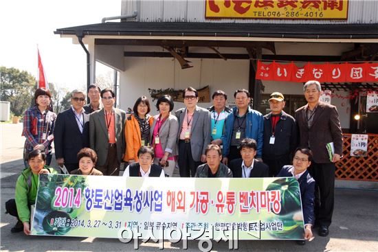 농산물가공사업단 이미지