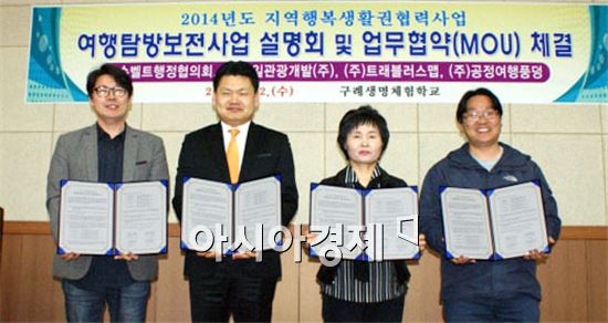 (주)공정여행 풍덩 이미지