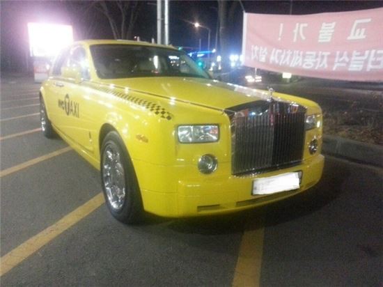 팬텀튜닝 이미지
