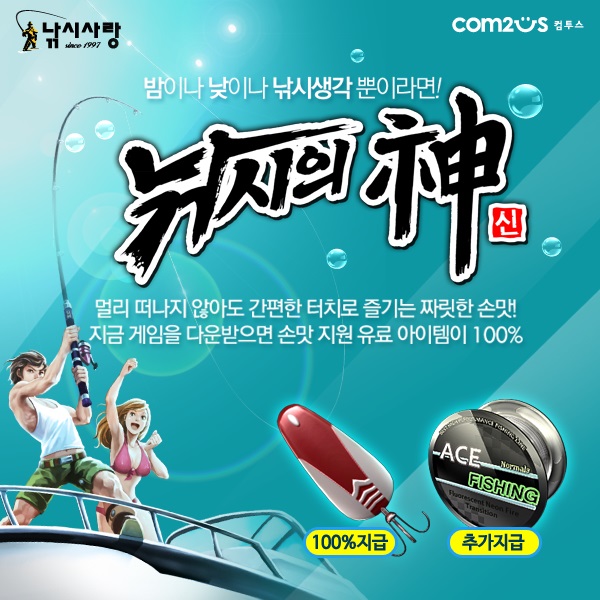 강태공TV 이미지