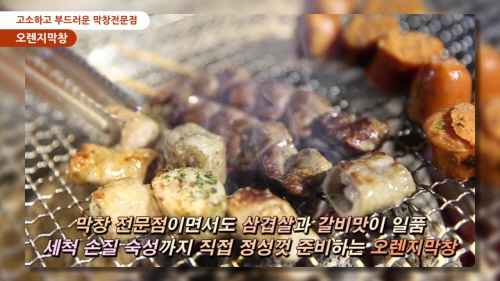 맛있는밥상 이미지