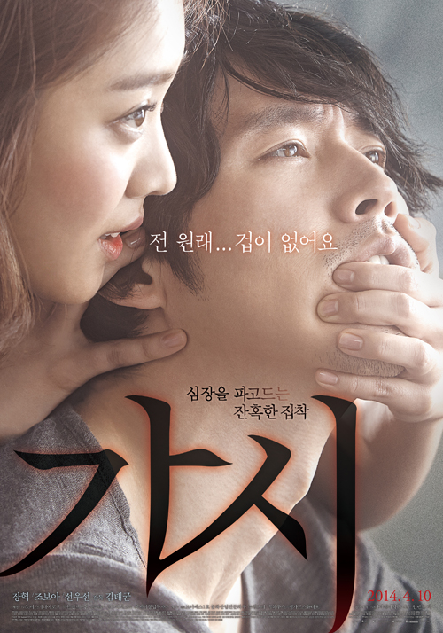 풋풋하게 이미지