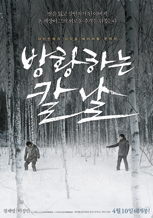 이성민필름 이미지