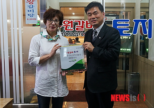 수원갈비토지 이미지