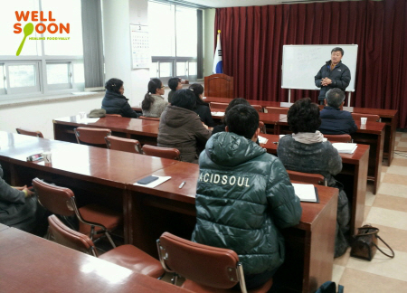힐링푸드벨리 이미지