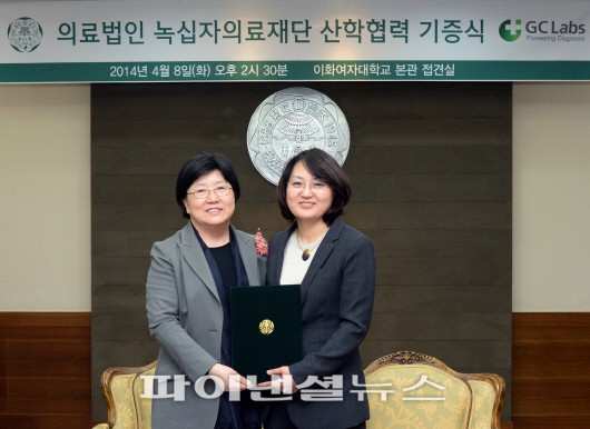이화의료재단 이미지