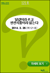 동양식품 이미지
