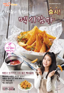 멕시 이미지