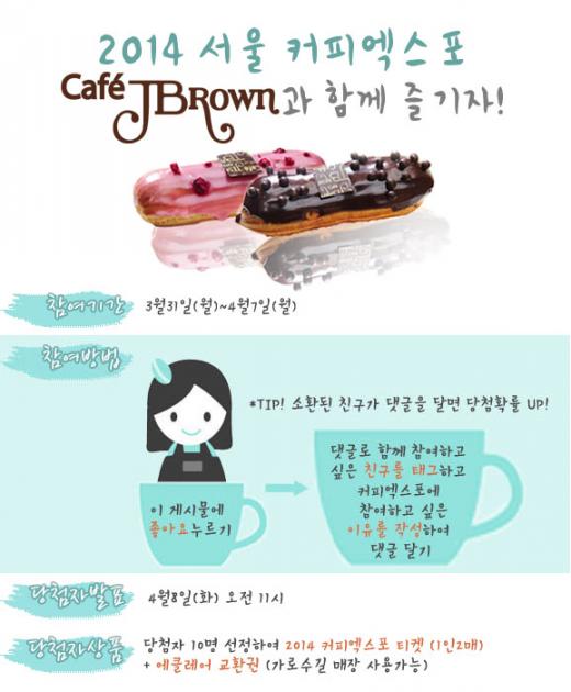 이벤트제이 이미지
