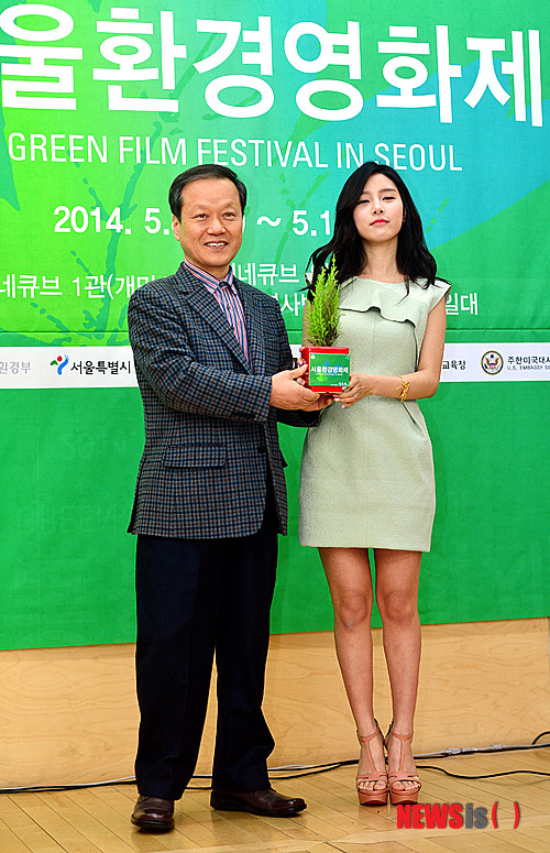에코프렌즈 이미지