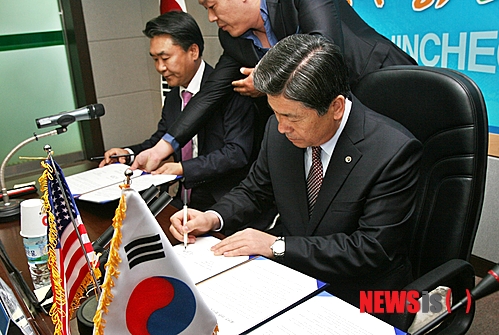학교법인중암학원 이미지