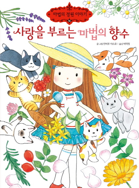 순희네 이미지