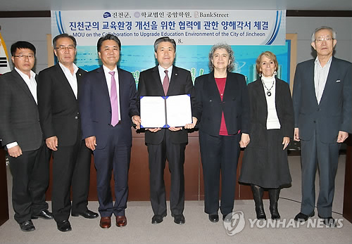 학교법인중암학원 이미지