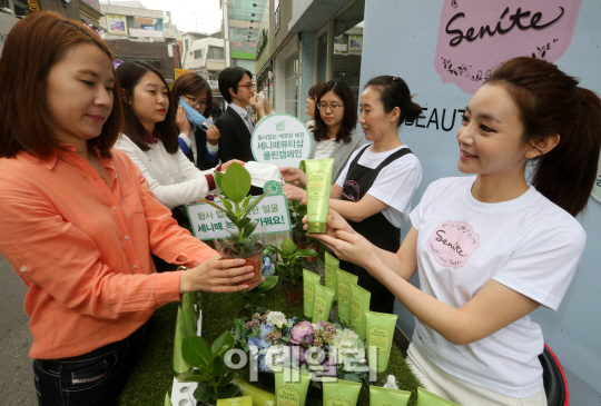 세니떼뷰티샵 이미지