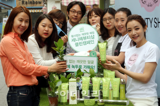 세니떼뷰티샵 이미지