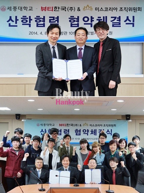 한국글로벌교육원 이미지