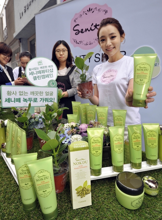 세니떼뷰티샵 이미지
