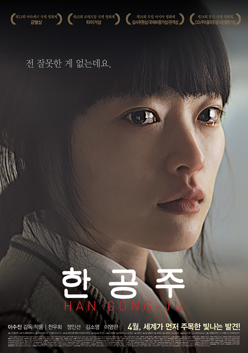 CGV 광주터미널 1관 이미지