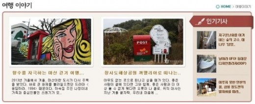 충청도4호 이미지