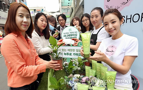 세니떼뷰티샵 이미지