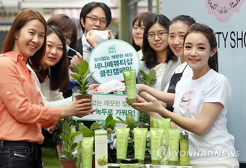 세니떼뷰티샵 이미지