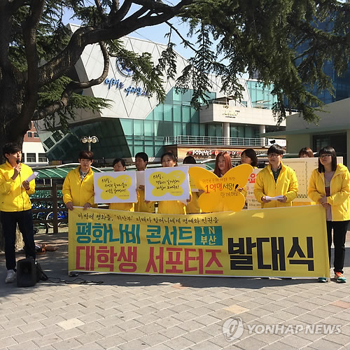 사단법인 청춘멘토 이미지