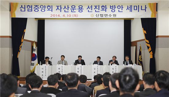 신용협동조합중앙회연수원 이미지
